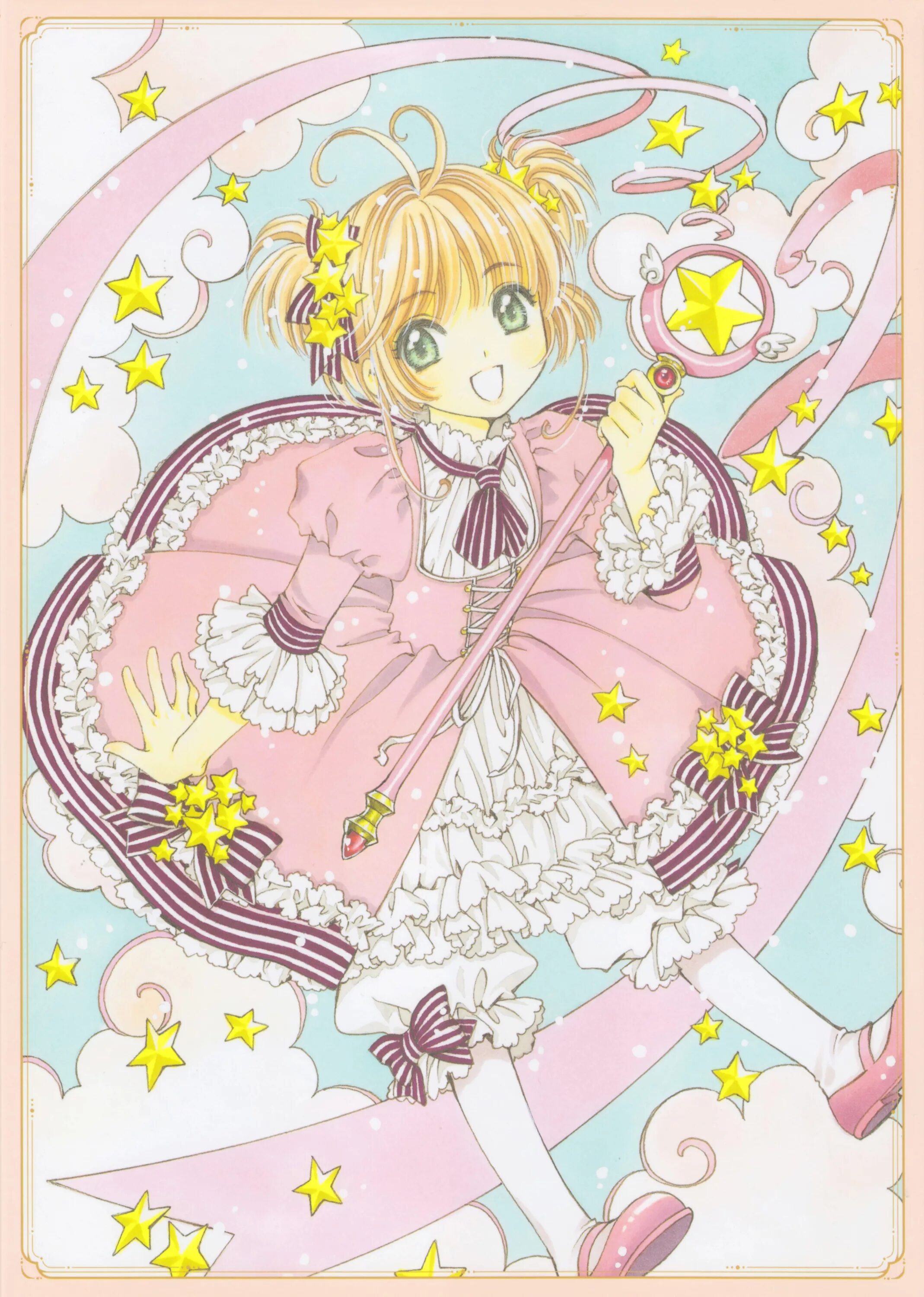 Сакура ловец карт. Sakura Kinomoto / Манга Cardcaptor Sakura. Сакура собирательница карт карты. Сакура собирательница карт арт. Sakura Card Captor обложка.