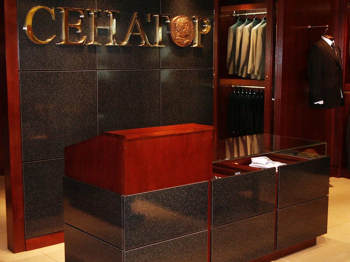 магазин женской одежды пенза. магазин сенатор нижний тагил. сенатор новинский. сенатор нальчик. одежда сенатора.