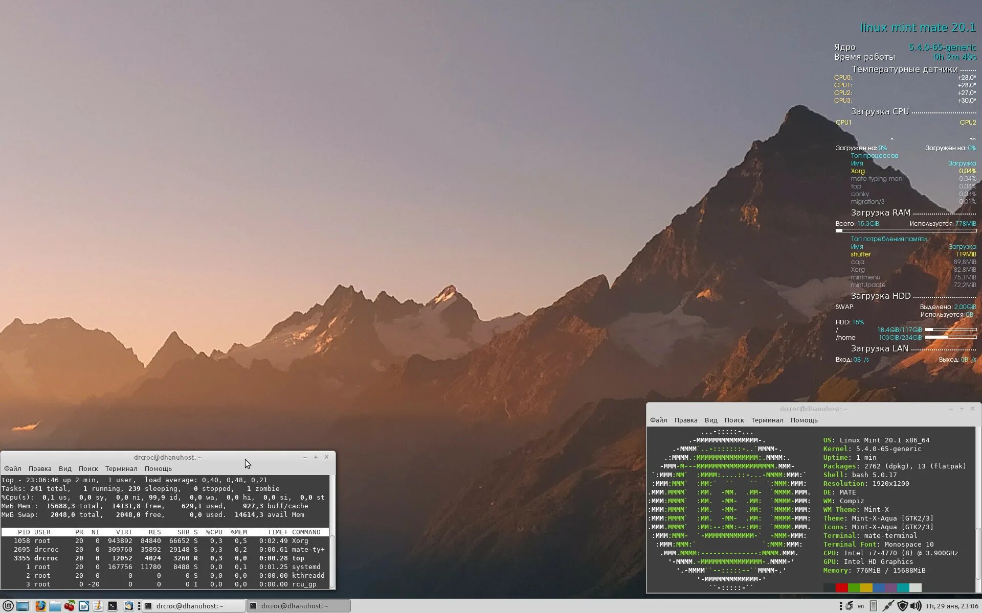 Mint 20. Линукс минт 20.1. линукс mate. linux mint mate. linux mint mate 20.