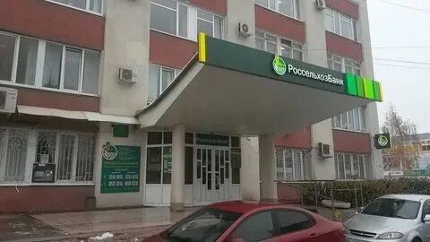 Россельхозбанк есенина 9