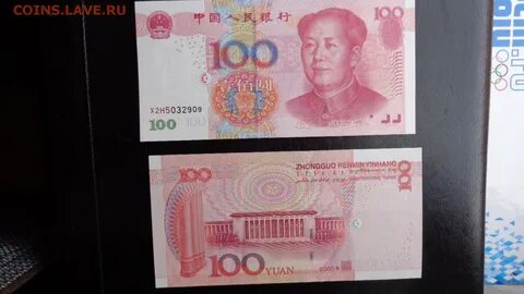 900 юаней в рублях