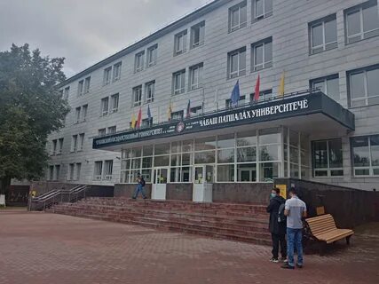 Чувгу