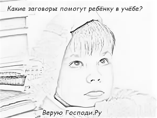 На хорошею учебу