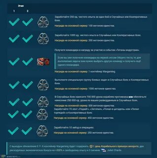 Тест обновления