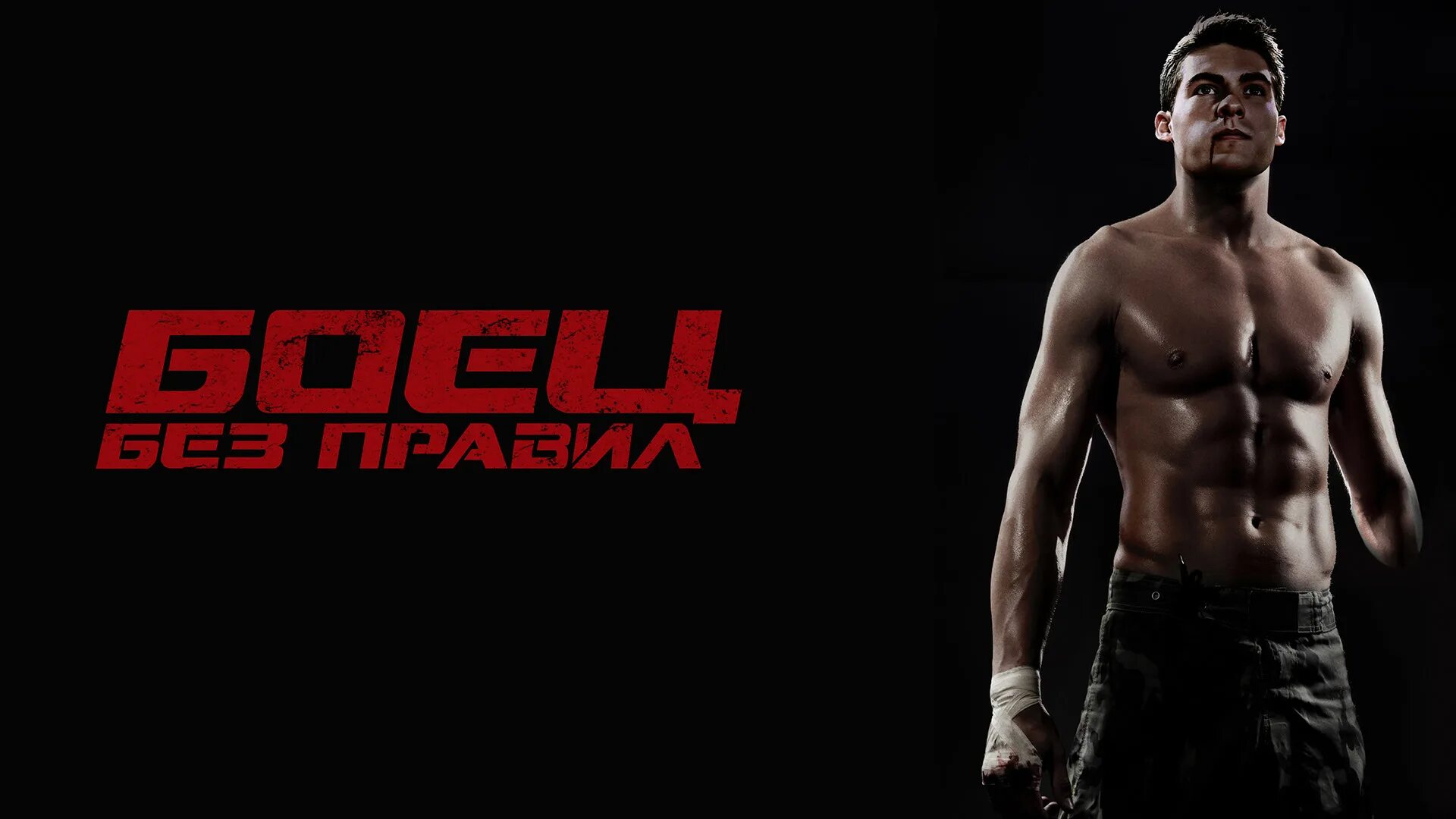 Стрит бейся до конца 2015. Стрит бейся до конца 2015