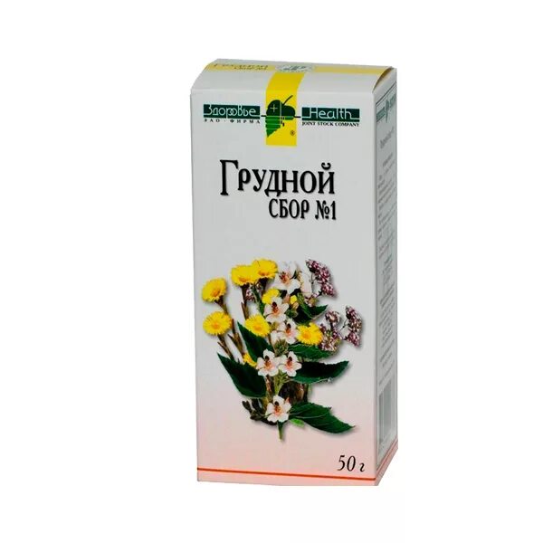 Как заваривать грудной сбор. Сбор грудной №4 50г Красногорск. Грудной сбор 2 и 4. Грудной сбор №1 фирма здоровье. Фармацевт грудной сбор 4.