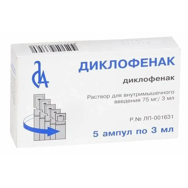 Производные диклофенака. Производные диклофенака. Производные фенилуксусной кислоты препараты. Производные диклофенака. Диклофенак натрия формула.