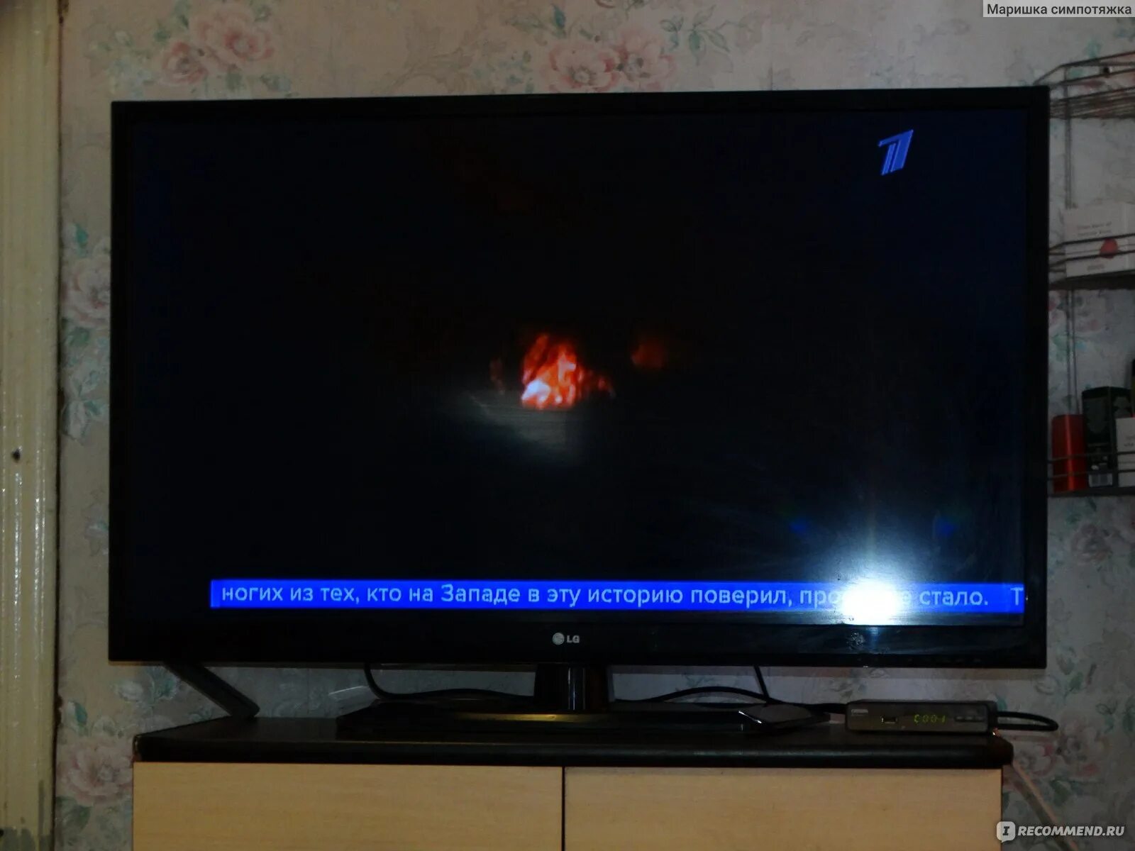 Lg 32ln541u. Телевизор lg мигает 3 раза. Телевизор lg cf-21s10e. Lg мигает подсветка телевизора. Телевизор lg png.