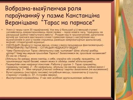 Роля сайт