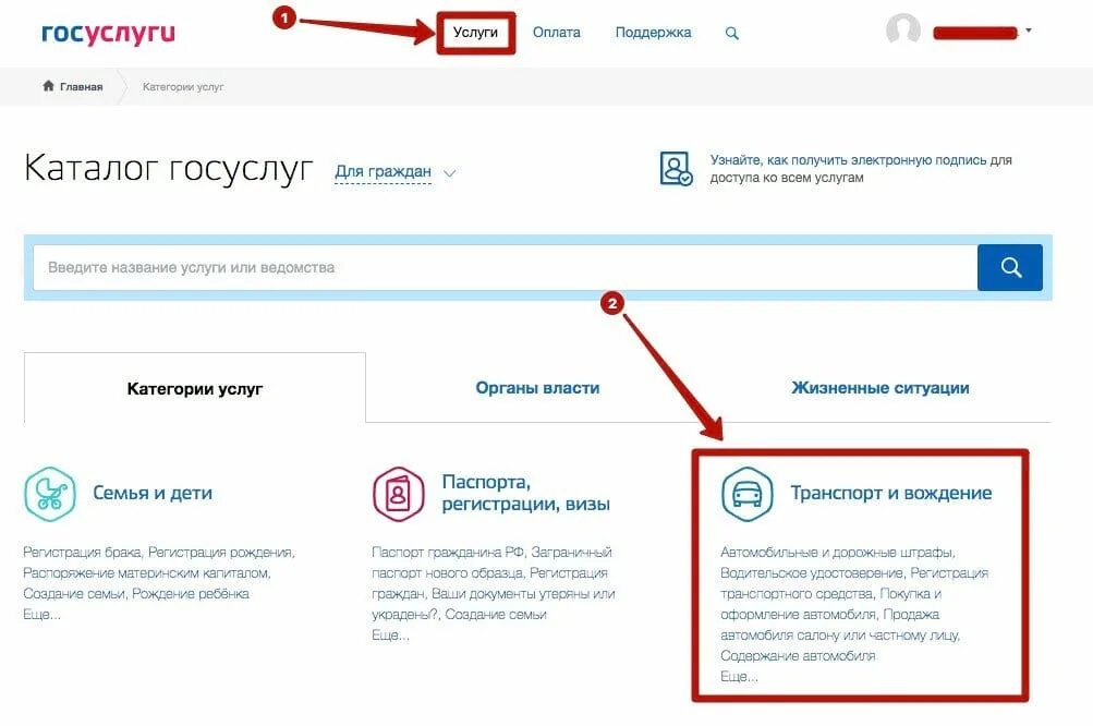 Как снять машину с учета. Как снять авто с учета через госуслуги. Снятие машины с учета через госуслуги. Заявление на регистрацию авто в госуслугах образец. Прекращение регистрации транспортного средства через госуслуги.