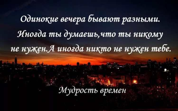 Прогулка афоризмы
