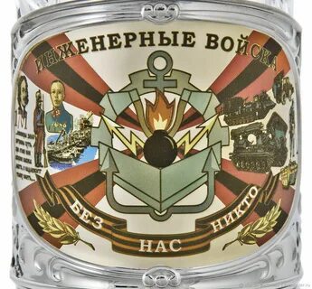 Инженерные войска картинки прикольные