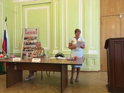 Жилищник хамовники