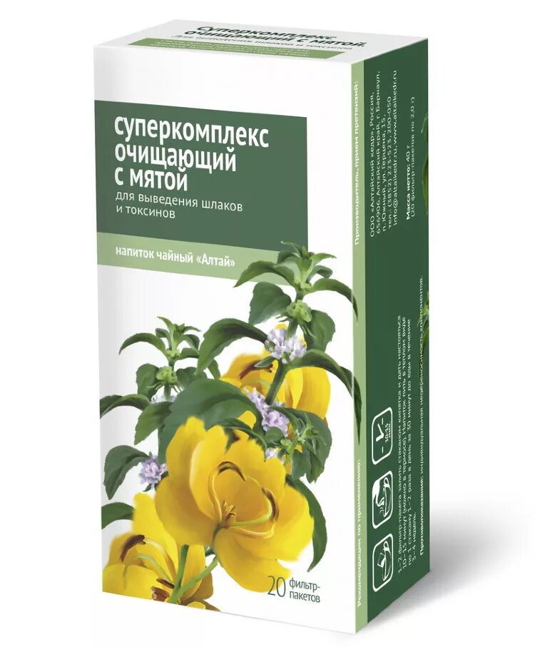 Фиточай для выведения шлаков. Чай для очищения организма от шлаков и токсинов. Чай для выведения шлаков и токсинов. Чай для очищения шлаков и токсинов