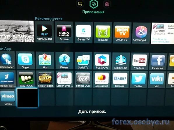 Kion на телевизоре самсунг. Samsung Smart TV menu 2013. Меню телевизора самсунг смарт ТВ. Samsung apps для Smart TV. IP ТВ +18 смарт самсунг.