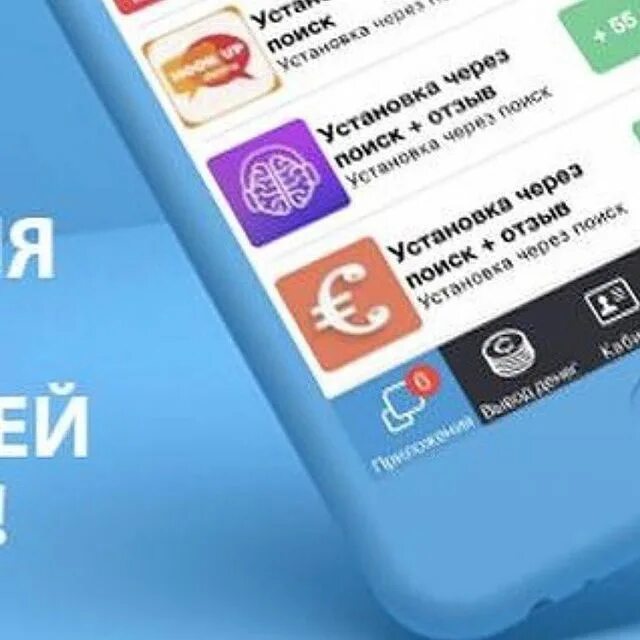 B131 cent app moskva. цифровой атлас москвы. App cents вывед 43 миллиона. приложение доставки. B131 cent app moskva.