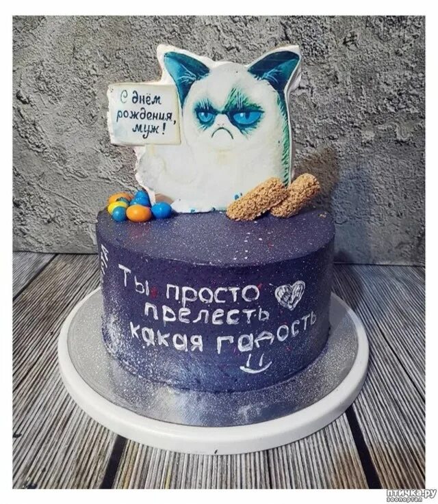 Торт для подруги торт с юмором Cute birthday cakes, Cookie decorating, Birthday 