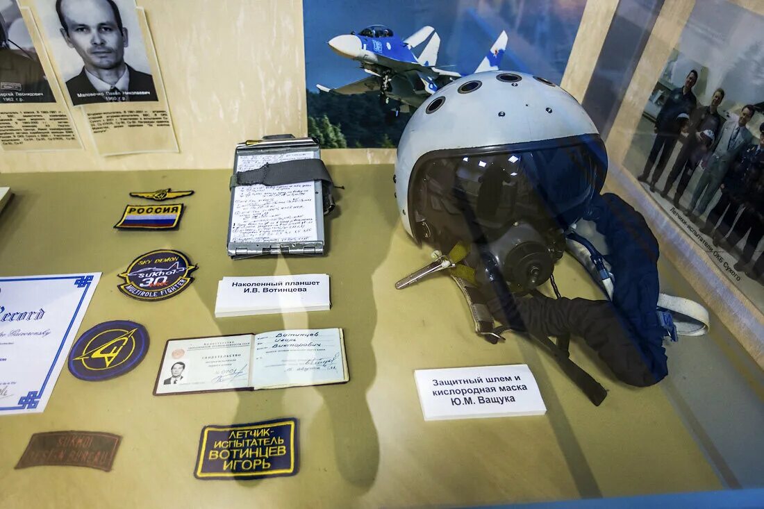 Музей окб сухого. Серов юрий федорович окб сухого. Музей академии рвсн. Музей окб микояна. Музей академии рвсн.