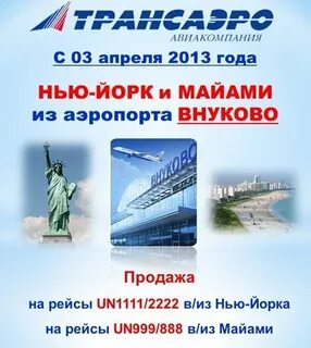 Гранд тревел