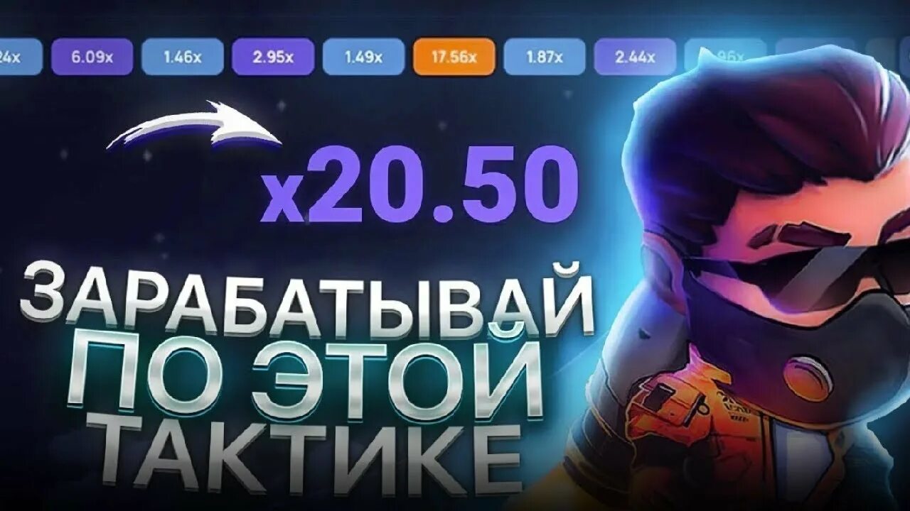 Игра ракета на деньги отзывы luckyjets site. Лаки Джет 2022. Тактика лаки Джет. Lucky Jet Aviator. Lucky Jet игра.