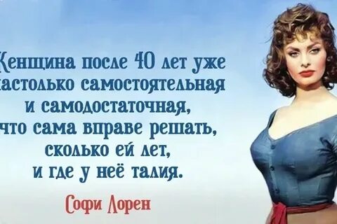 Женщина решает сама
