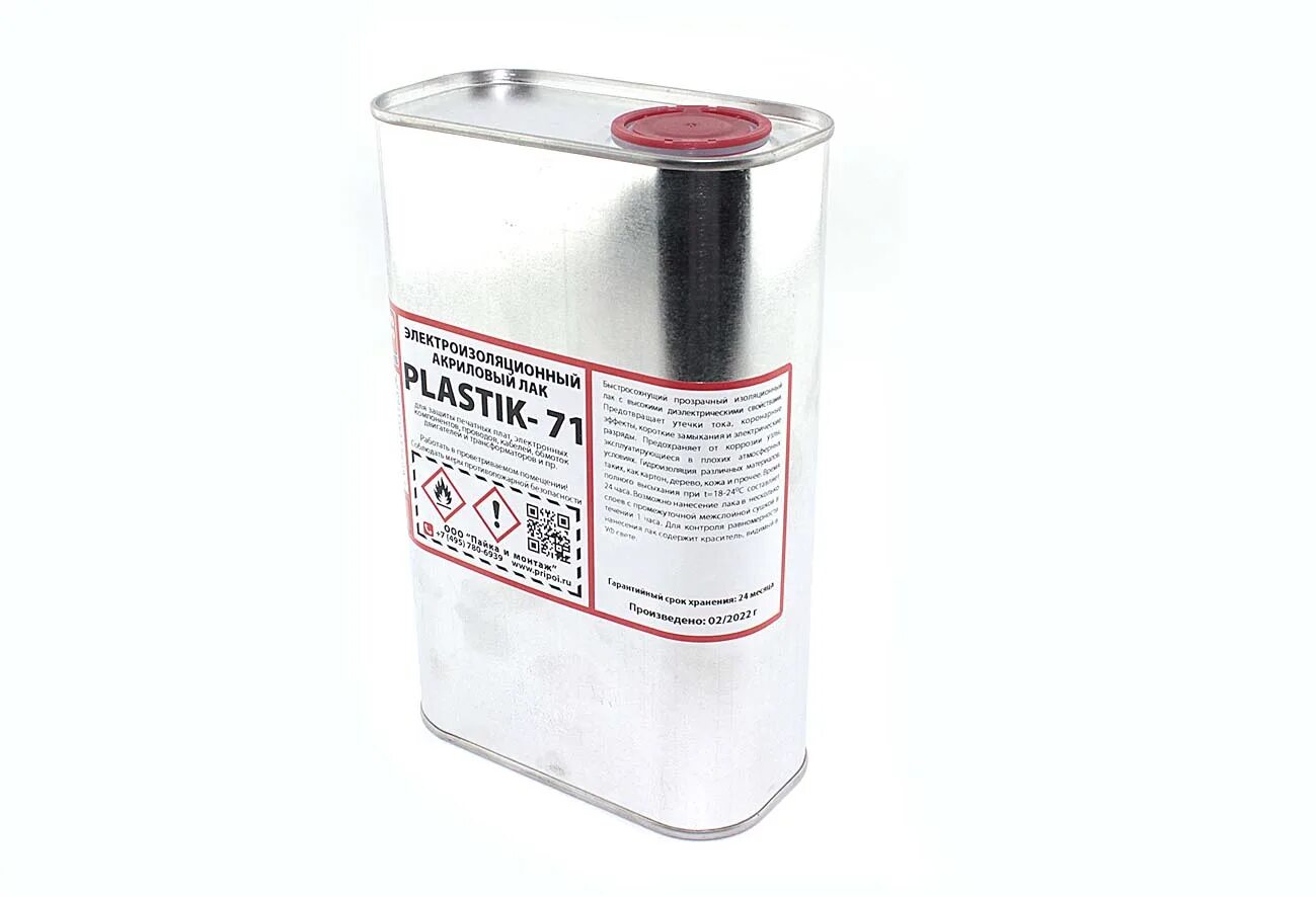 Акриловый изоляционный лак chipdip plastik-71. Plastik 71 лак. Лак акриловый plastik 71. Лак акриловый plastik 71. Plastik 70 акриловый изоляционный лак.