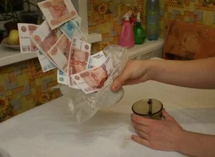 Денежный д 2