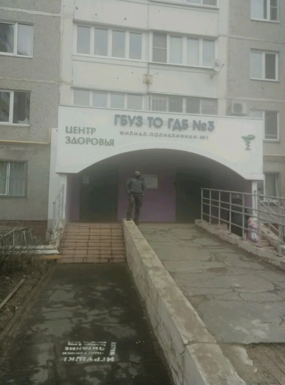 детская поликлиника на речном. центр здоровья тверь хрустальная 42. детская городская больница 1 тверь. центр здоровья тверь хрустальная 42. детская поликлиника 1 тверь.