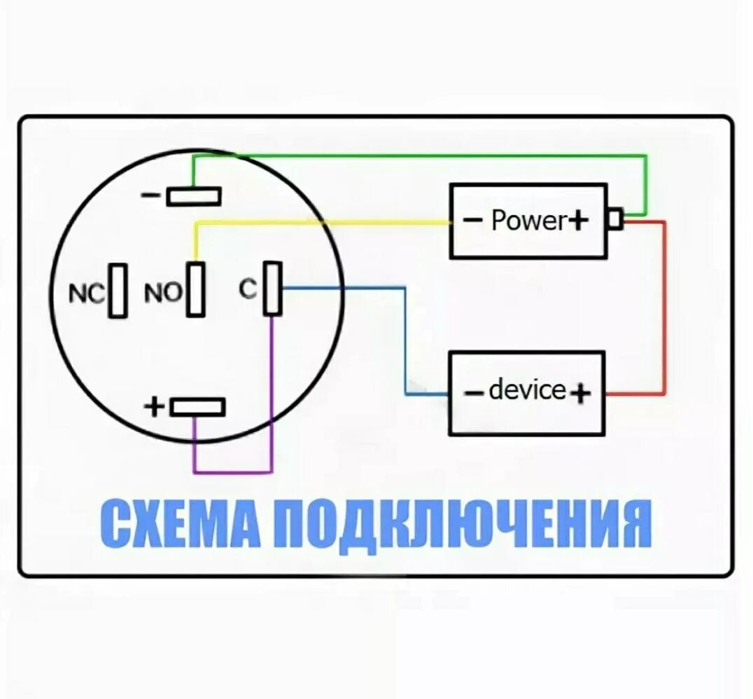 Включение без кнопки. Кнопка с подсветкой 220в схема подключения пять контактов. Выключатель 12в с подсветкой схема подключения. Кнопка с подсветкой 12в схема 5 контактный.