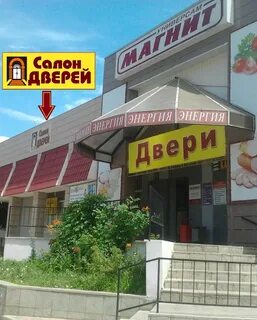 Пикник 08 элиста адрес