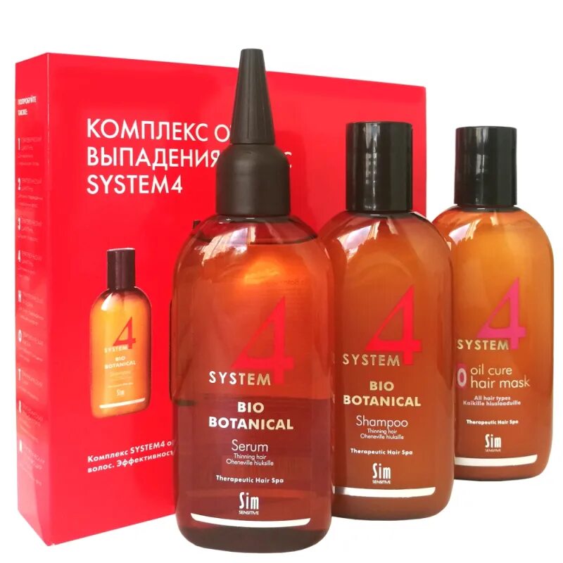 System 4 от выпадения волос. System 4 био Ботанический шампунь от выпадения волос. Комплекс от выпадения волос / System 4 3*100 мл. Комплекс система 4 для волос. SIM System 4 Bio Botanical Serum.