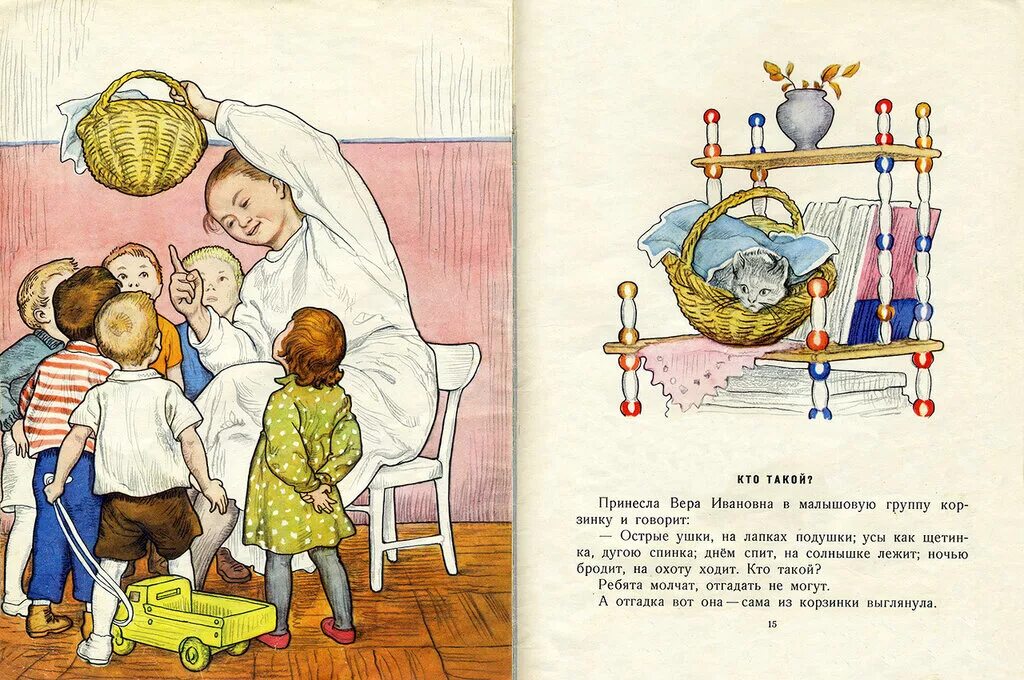 Н калининой разве так играют. Н калинина про снежный колобок. н калинина помощники. рассказ н.калининой про снежный колобок. рассказ н калининой разве так играют.