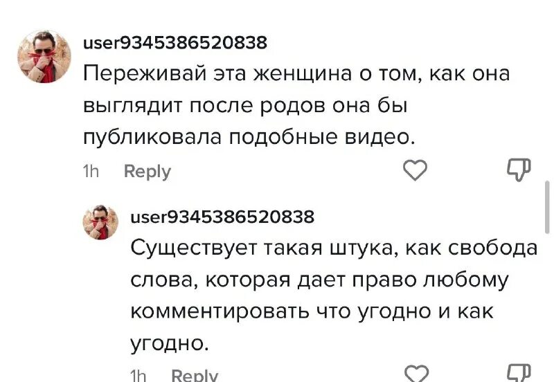 Олимпиада статья в газете. Хохлатый пересмешник. Белогрудый пересмешник. Многоголосый пересмешник. Многоголосый пересмешник.