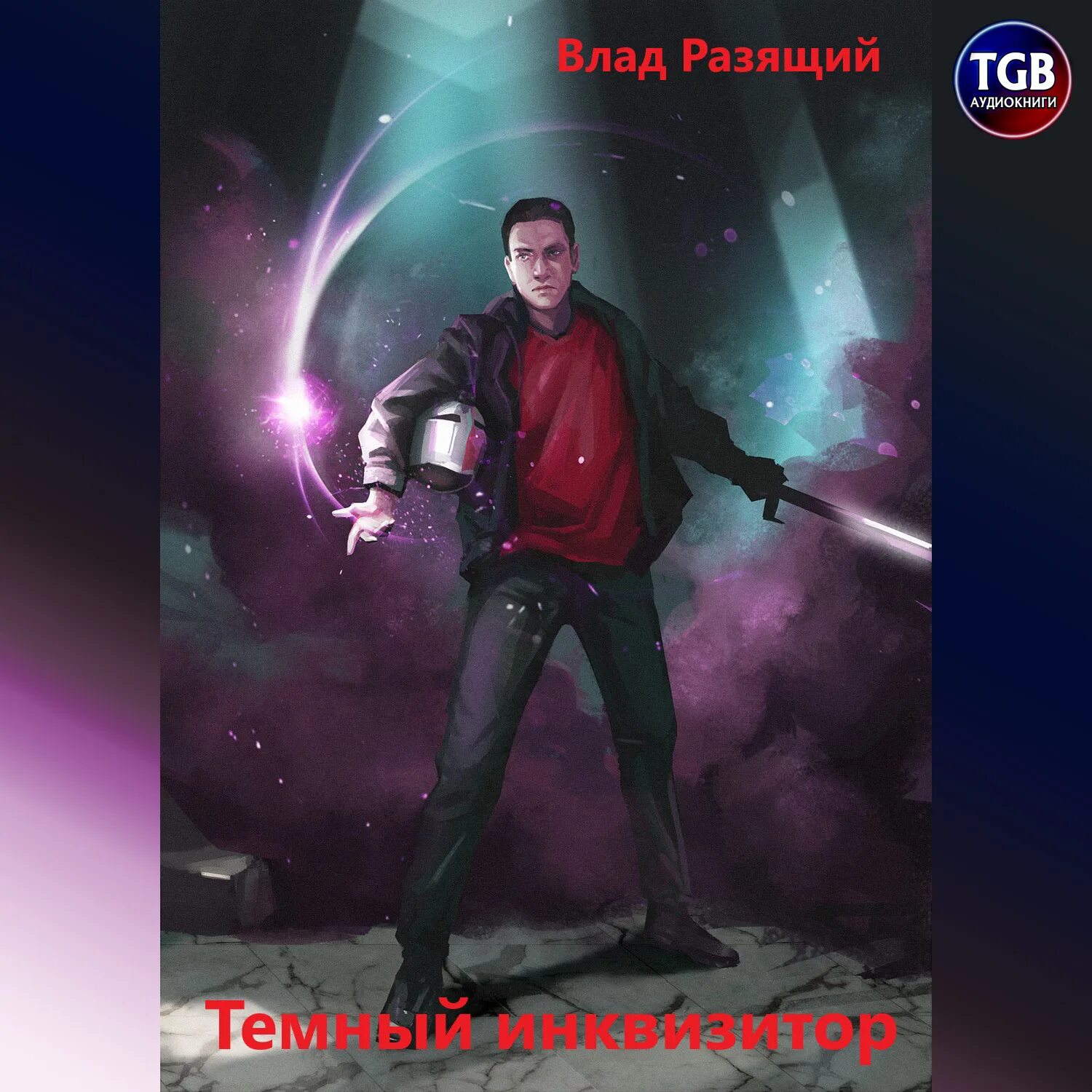 Ник фьюри марвел. Ник разящий. Сэмюэл л джексон ник фьюри. Ник разящий. Тёмный инквизитор.