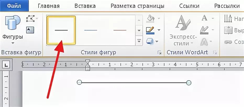 Подчеркивание скопировать