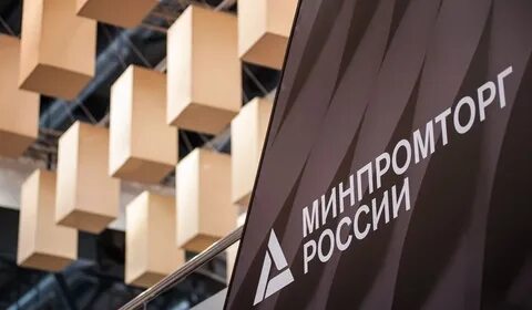 Тендер высочайший