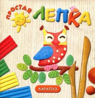 Лепит нас слова