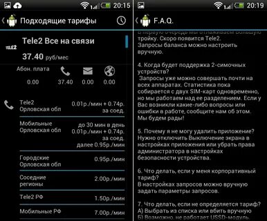 Apk файлы можно ли удалять