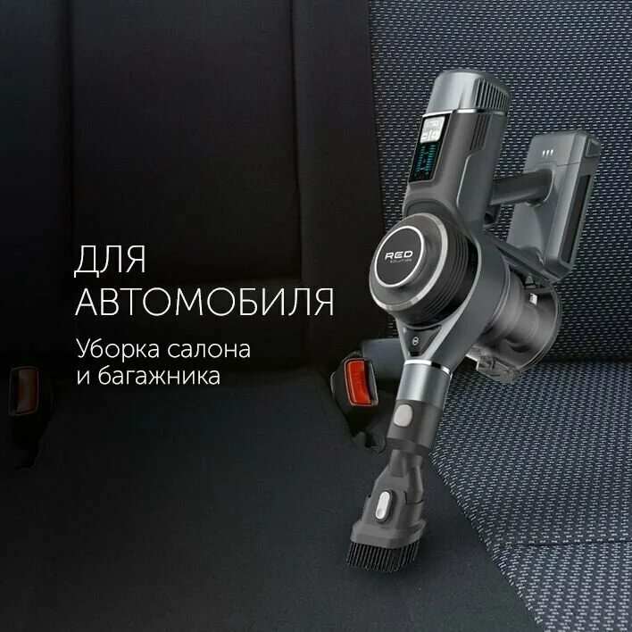 Пылесос red solution rv-ur3200. Red solution rv-ur3100. Red solution rv ur3200 обзоры. Red solution rv-ur362 цены. Red solution rv3200.