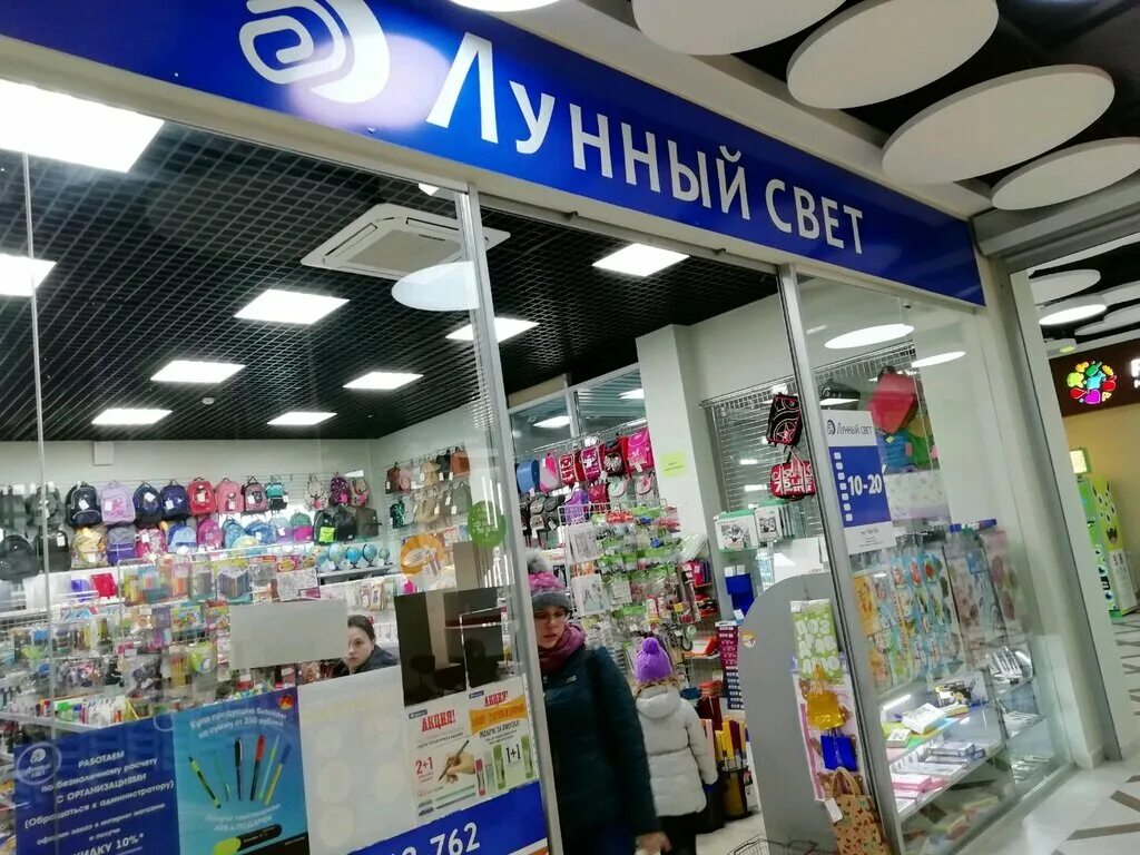 Лунный свет хабаровск сайт. Дзержинского 40 хабаровск. Лунный свет хабаровск сайт. Лунный свет хабаровск сайт. Лунный свет хабаровск.