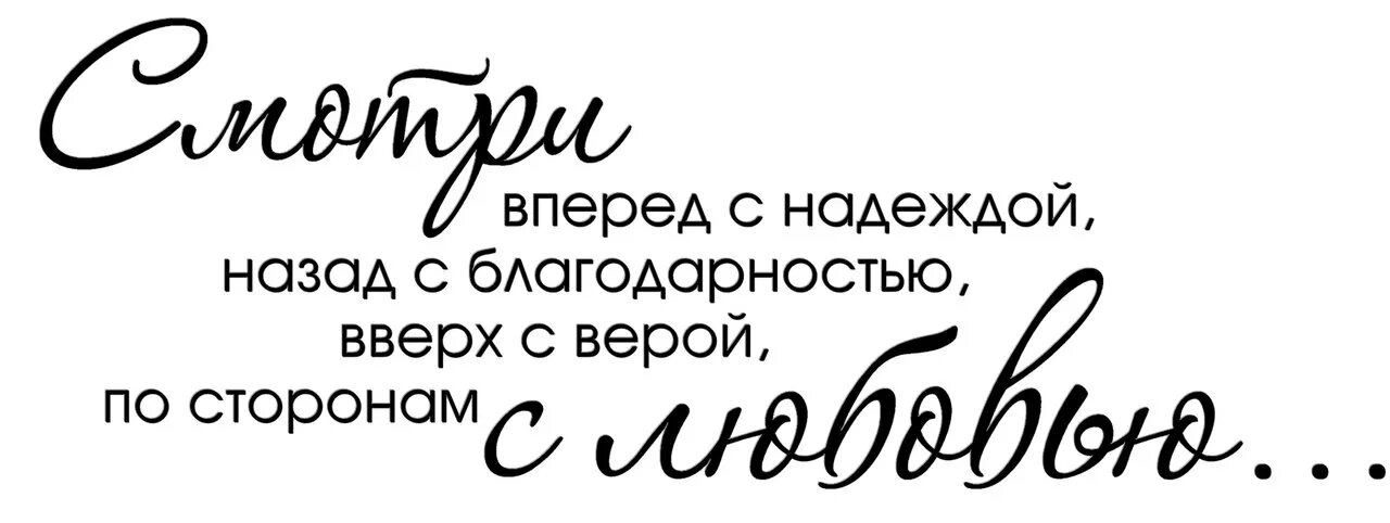 Пожелания подруге надписи. Красивые фразы на день рождения. Красивые фразы на прозрачном фоне. Красивые фразы поздравления. Надписи пожелания на прозрачном фоне.