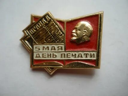 Тип печати 5