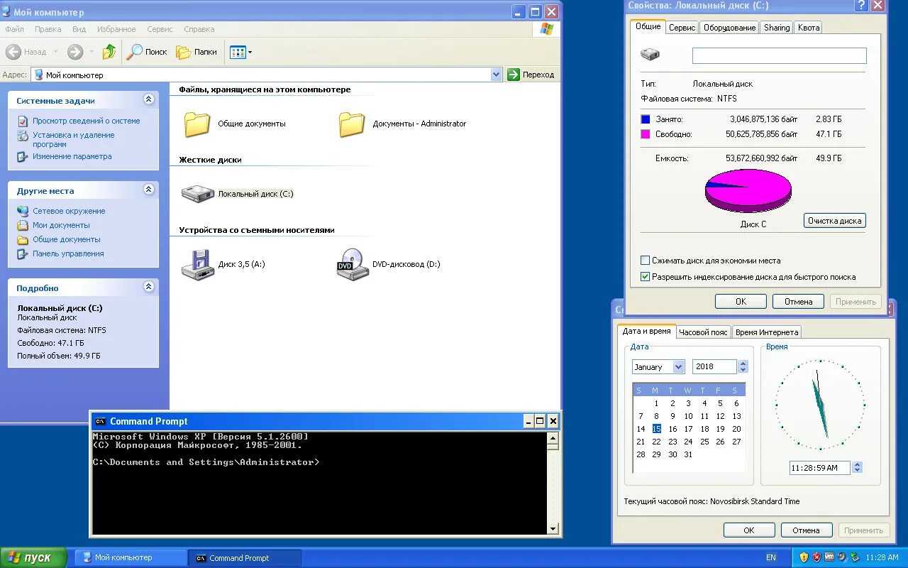 Xp cmdshell
