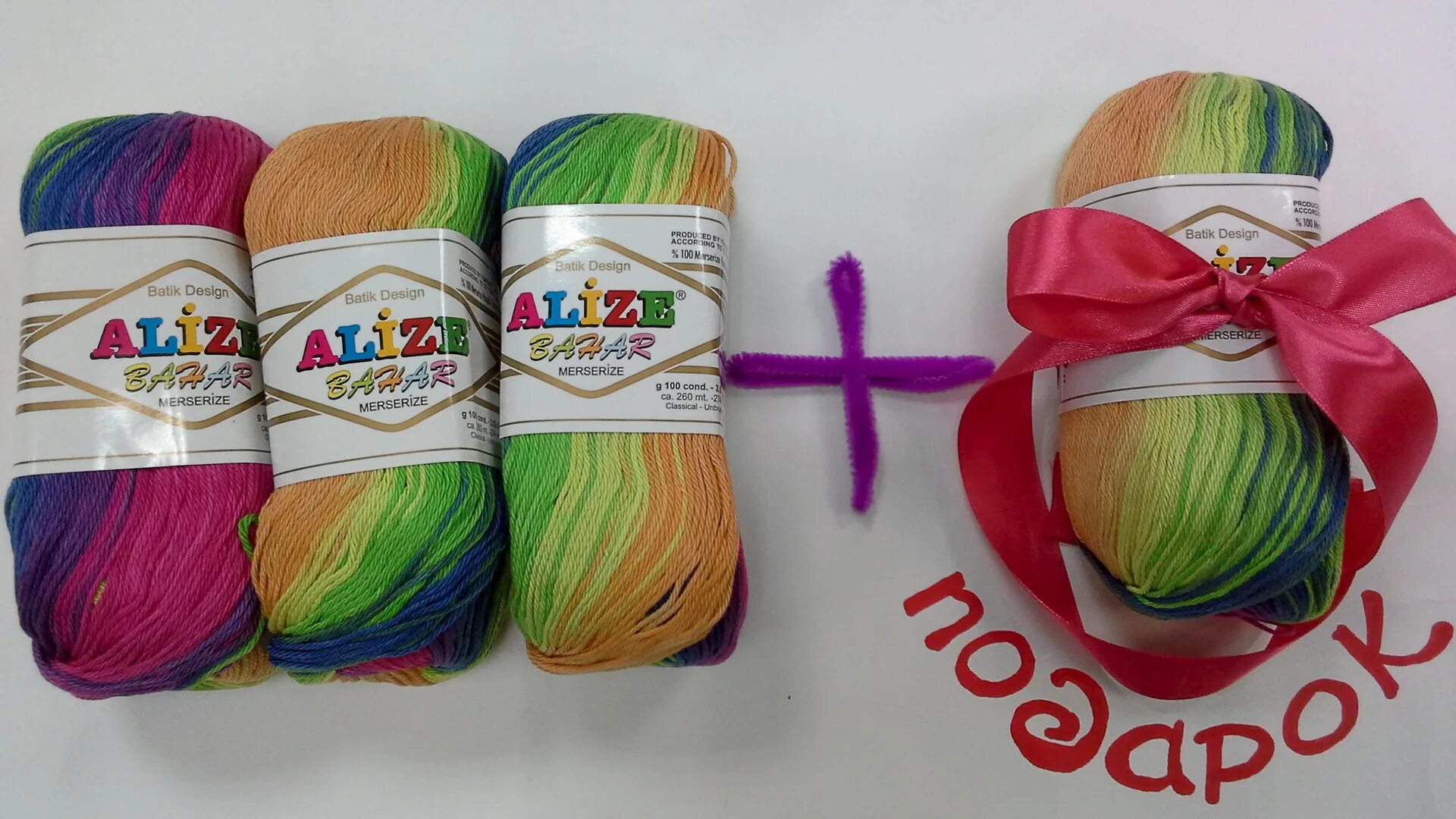 ту хенд магазин пряжи в москве. ту хенд магазин пряжи в москве. оптовые магазины пряжи. много пряжи. 5шт.