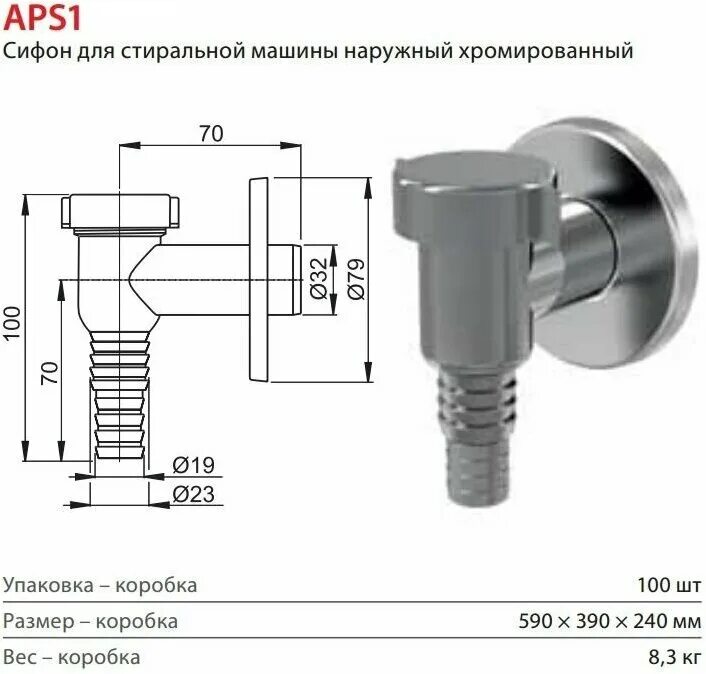 заглушка для коллектора пп d32. выход 32 мм. переходник канализационный 110 на 2 по 50. отвод канализационный 110 90 градусов размеры. тройник ppr двухплоскостной 20.