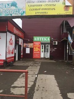 Ул партизанская 31