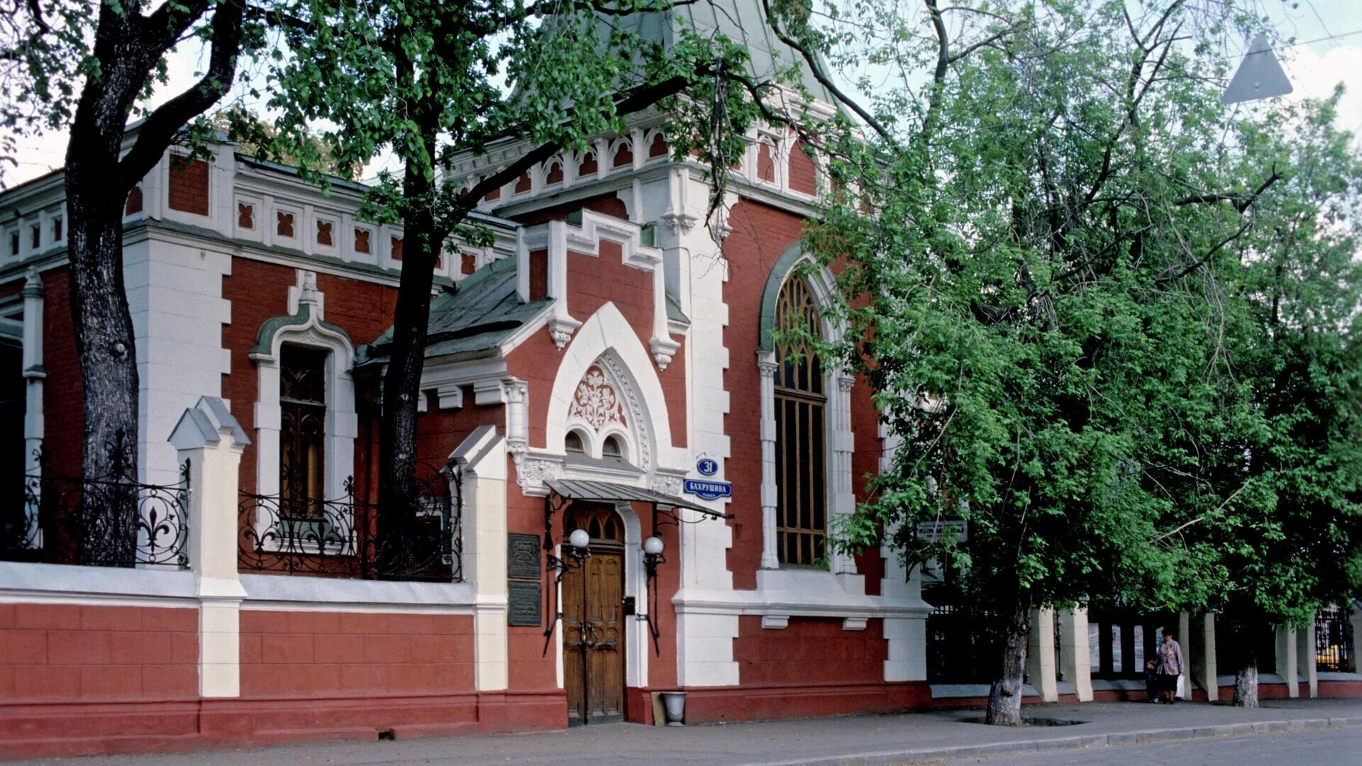 Выставка "Большой спектакль. В главной роли - художник" - описание, программа ме