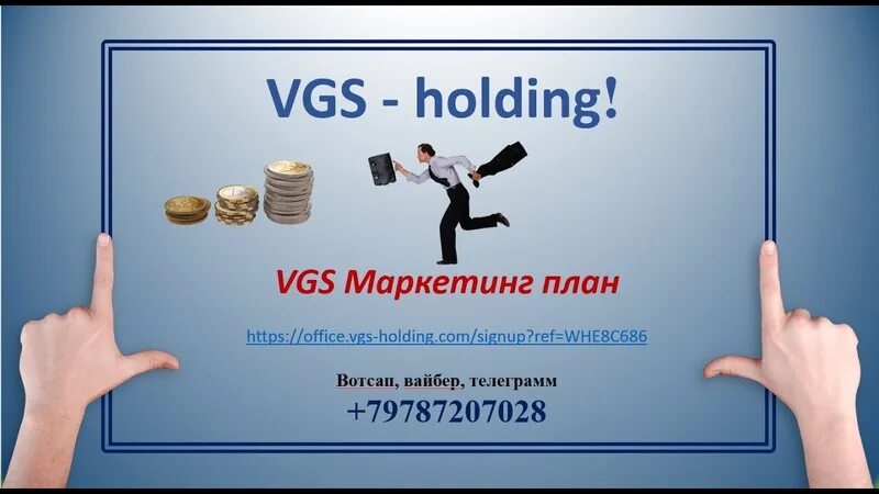 Hold как работает. Холд ит. холд. hold.