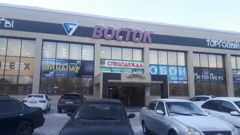 Сервис темиртау