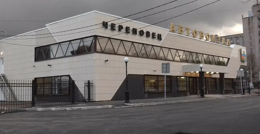 Автовокзал у вокзала череповец. Автовокзал у вокзала череповец. Автовокзал череповец. Завокзальная 9 череповец. Вокзал череповец телефон кассы.